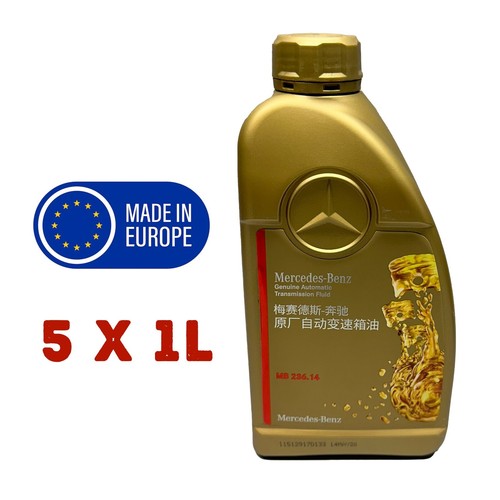 Genuine mercedes benz atf - genuine,